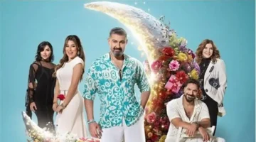 3 مواعيد مختلفة.. توقيت عرض الحلقة 2 من مسلسل كلهم بيحبوا مودي والقنوات الناقلة